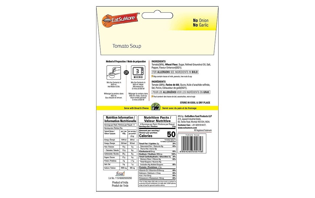 EatSuMore Tomato Soup    Pack  84 grams